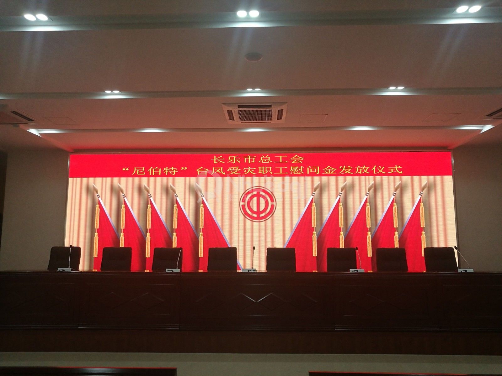 15長樂工會(huì)P4.jpg
