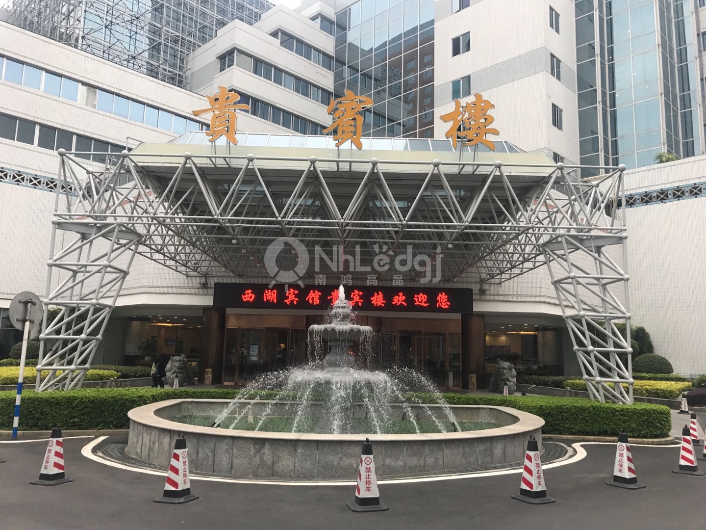 西湖賓館.jpg
