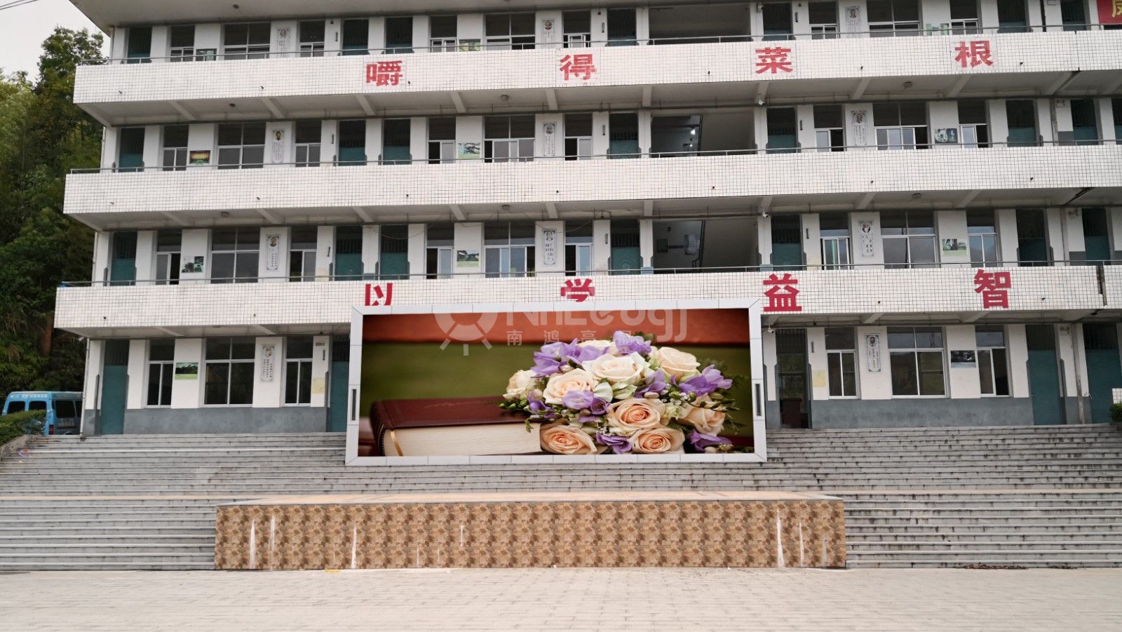 11、永泰二中P8.jpg