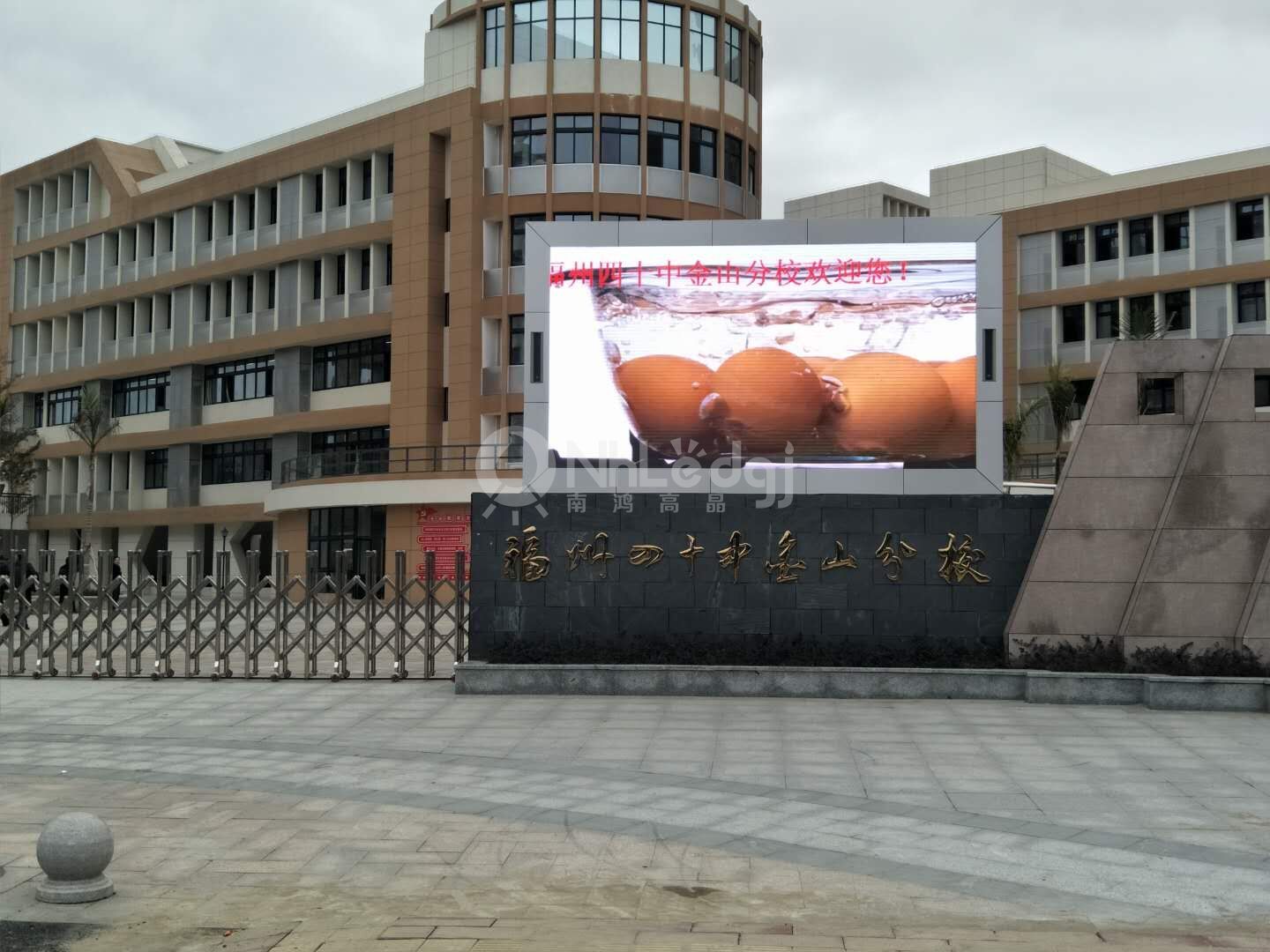 四十中P5.jpg