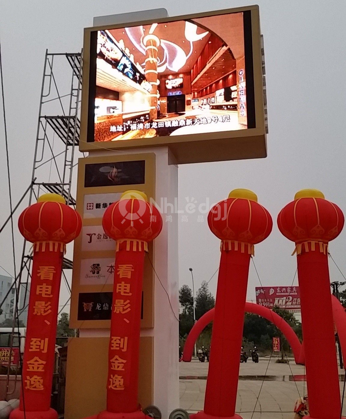 福清金逸-戶外P8全彩屏.jpg