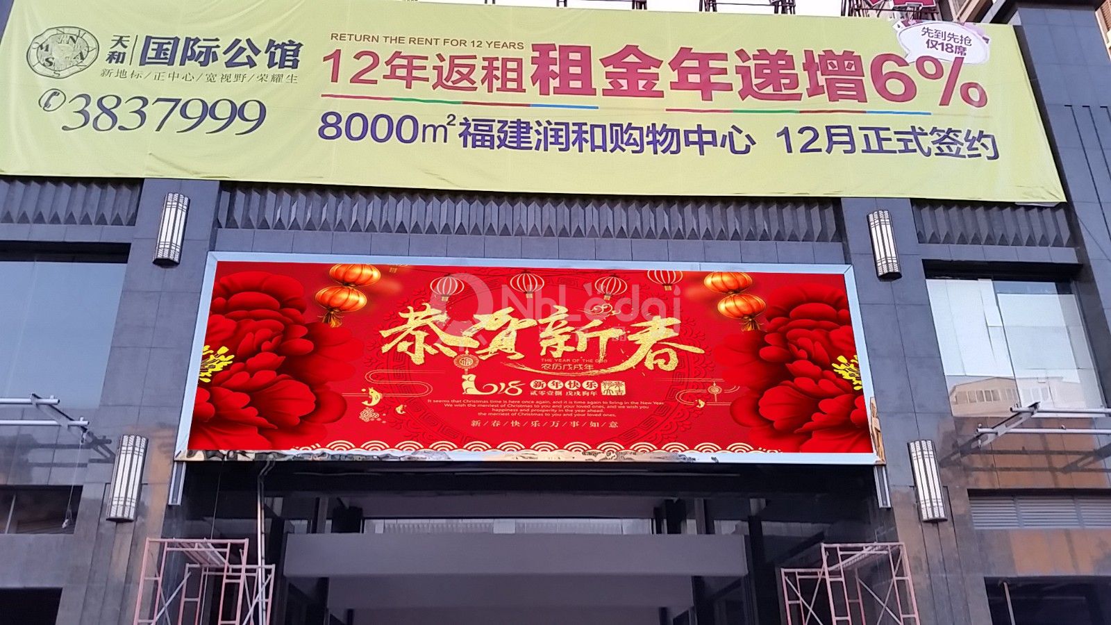 龍巖上杭地產(chǎn)-戶外全彩P10.jpg
