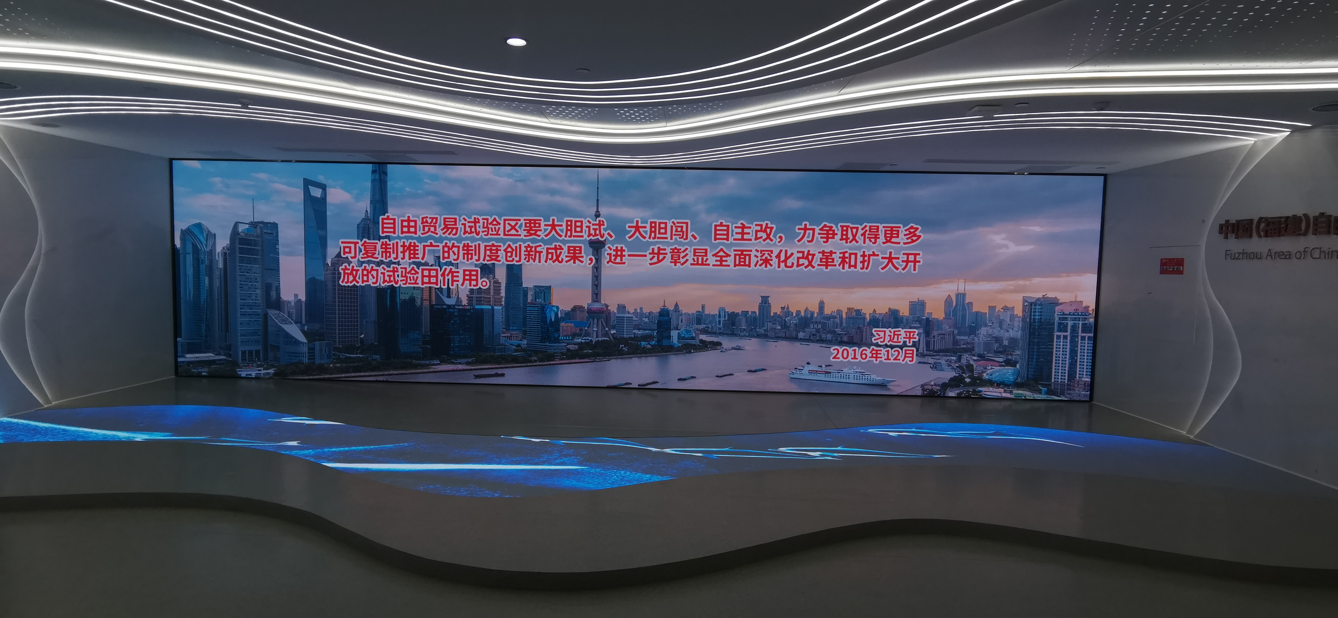 馬尾展廳屏.jpg