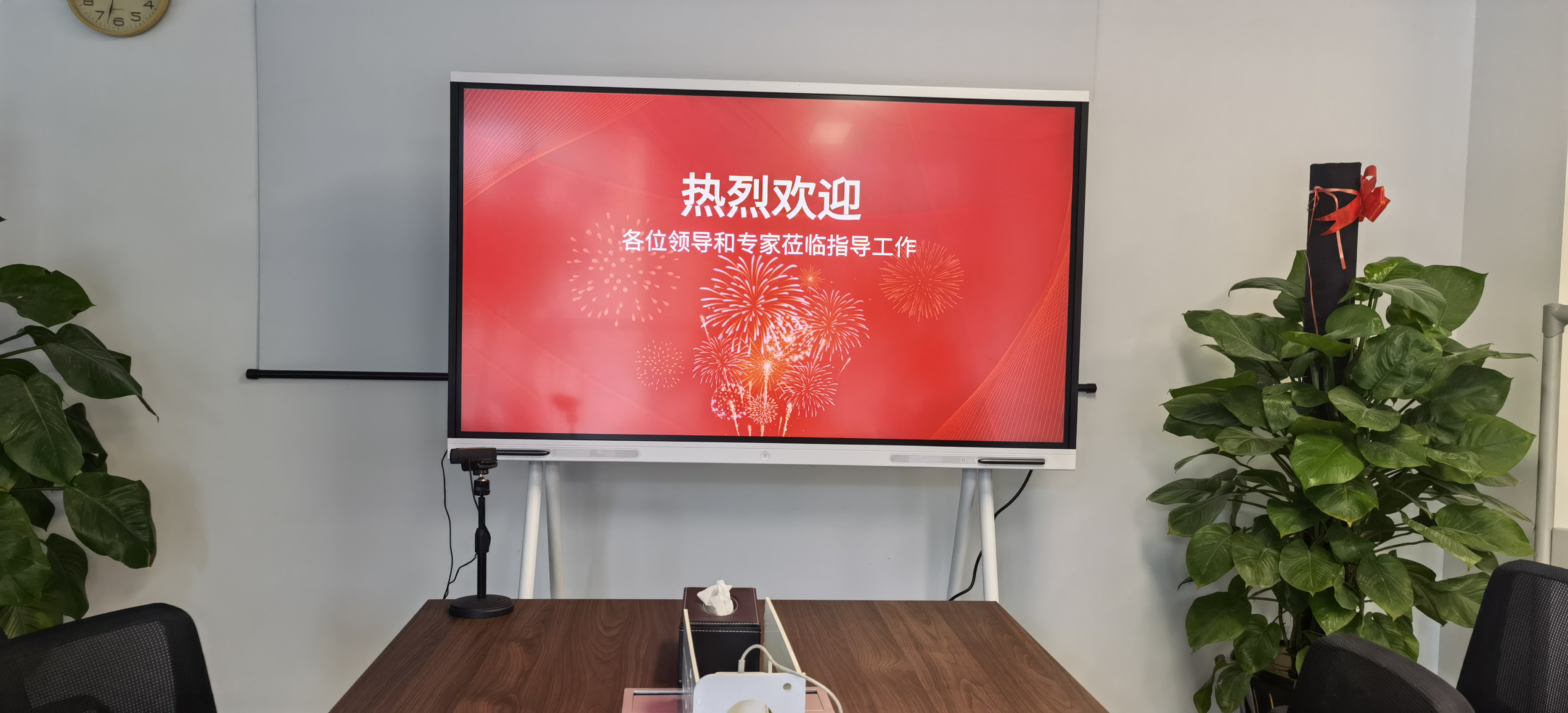 歡迎界面.jpg