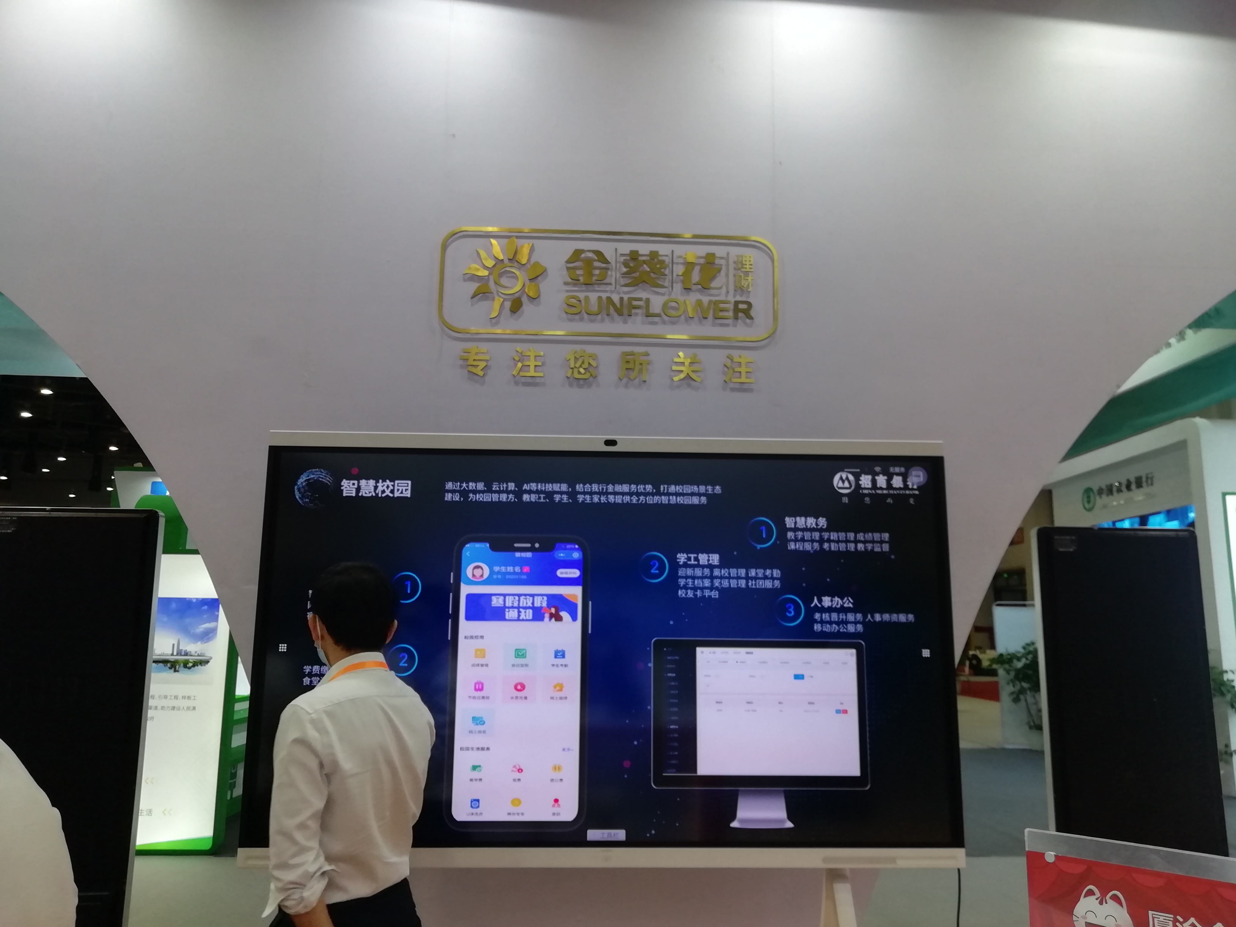 招商銀行.jpg