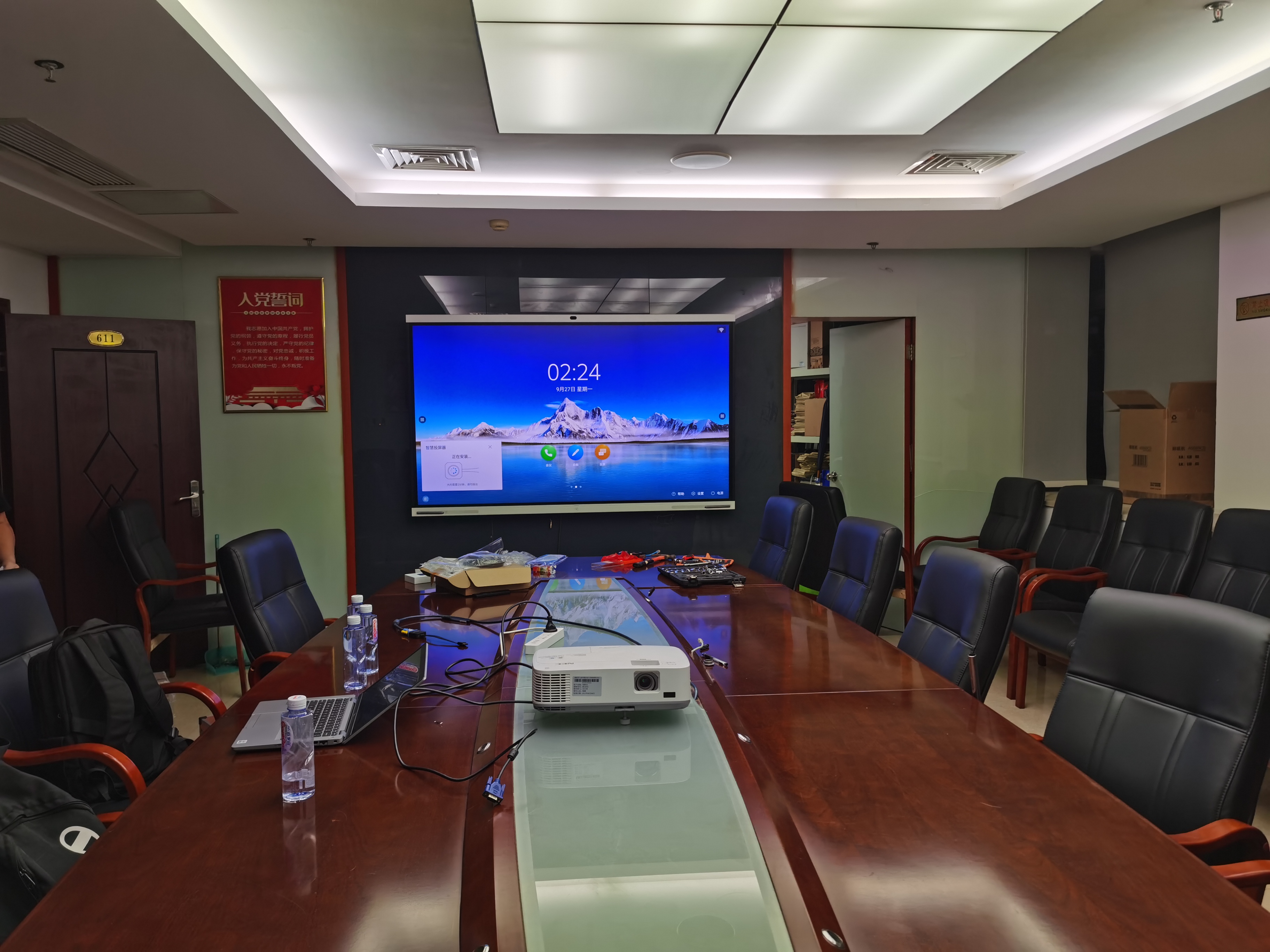 20210926福建省生態(tài)環(huán)境局86Pro.jpg