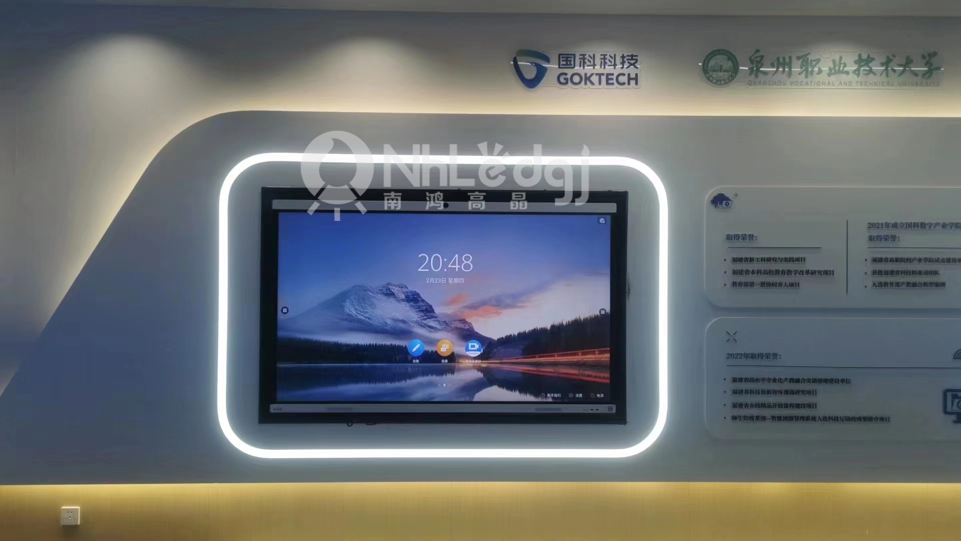 20230224去泉州職業(yè)技術(shù)大學(xué)B275加水印.jpg