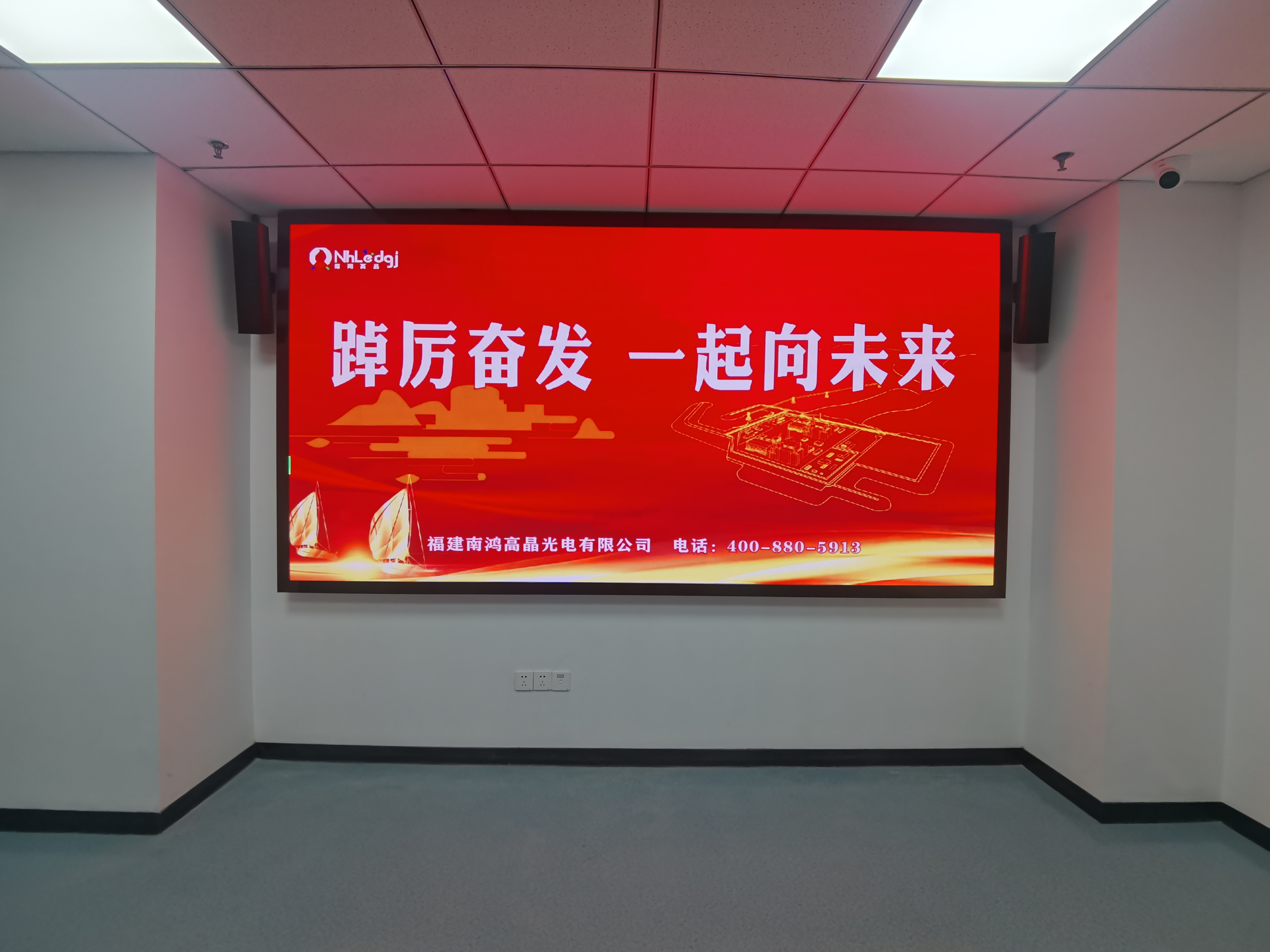（室內(nèi)全彩屏）省立醫(yī)院P1.86.jpg